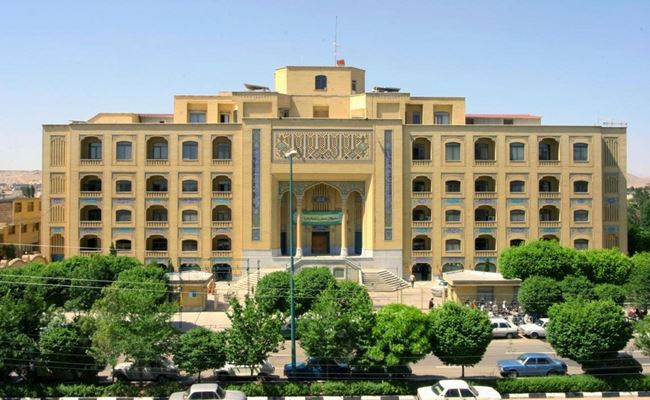 امام خمینی (ره) ادارہ برائے تعلیم اور تحقیق