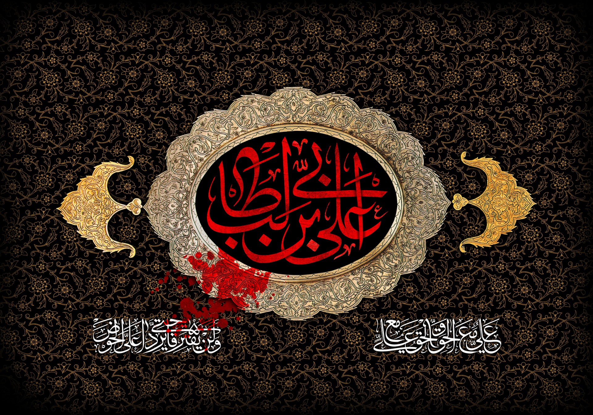 شہادت امام علی (ع) کے موقع پر تمام عالم اسلام کی خدمت میں تعزیت و تسلیت پیش کرتے ہیں