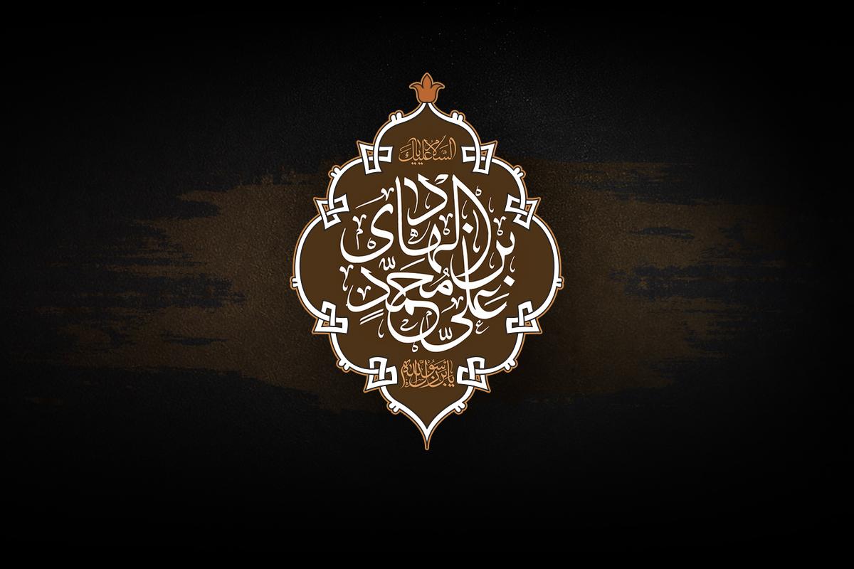  شہادت امام علی نقی علیہ السّلام 