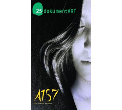 A157،جنگ کے اندھیروں کی ایک سیاہ کہانی