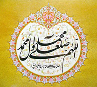نستعلیق، عروس خطوط ایرانی اسلامی