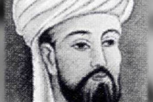 ابوعلی مسکویه