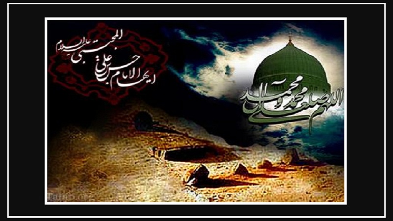 رحلت رسولۖ اسلام اور شہادت امام حسن(‏‏ع) 