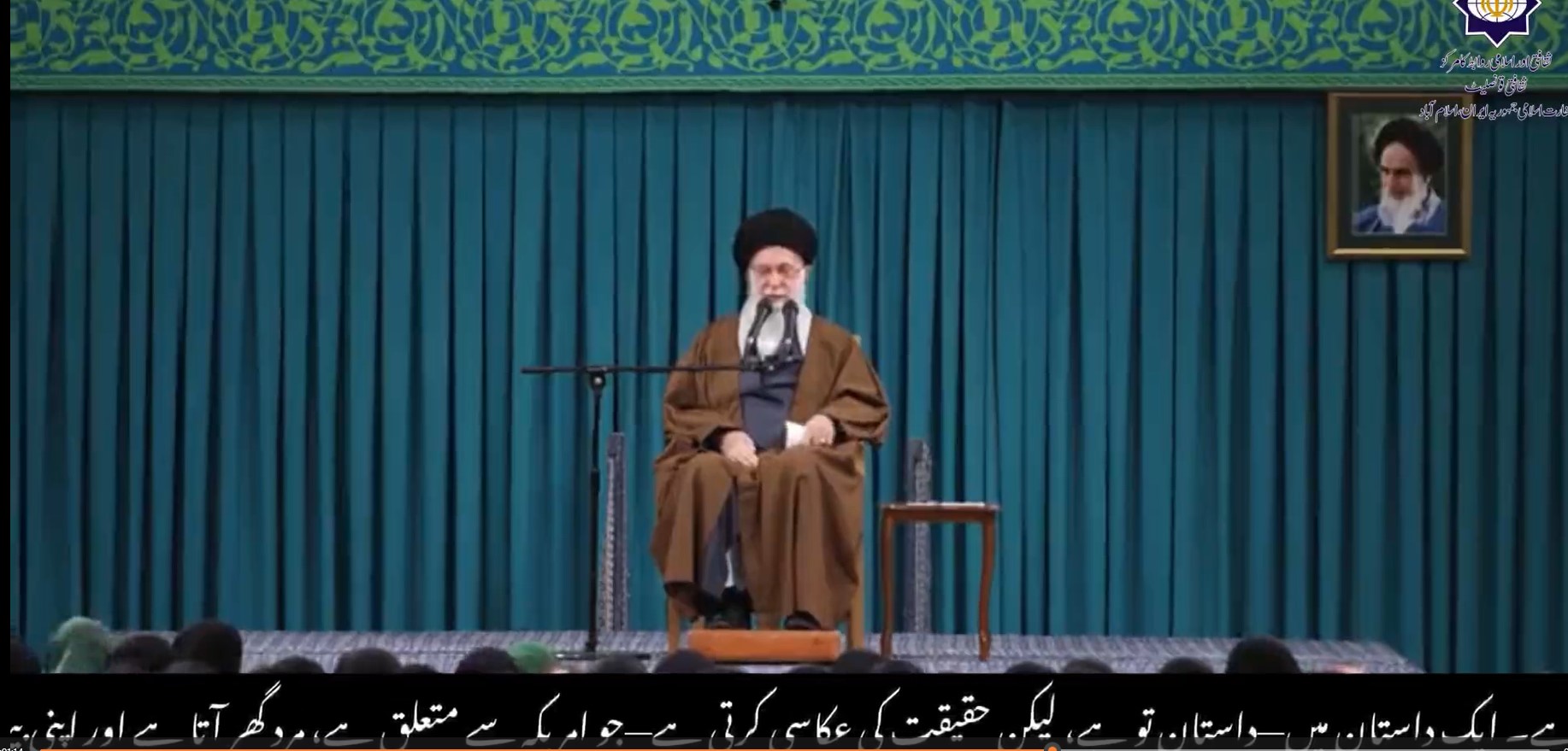 اس پیغام میں رہبر انقلاب واضح کرتے ہیں کہ: گھر کے اندر عورت کا سب سے اہم اور بنیادی حق محبت ہے