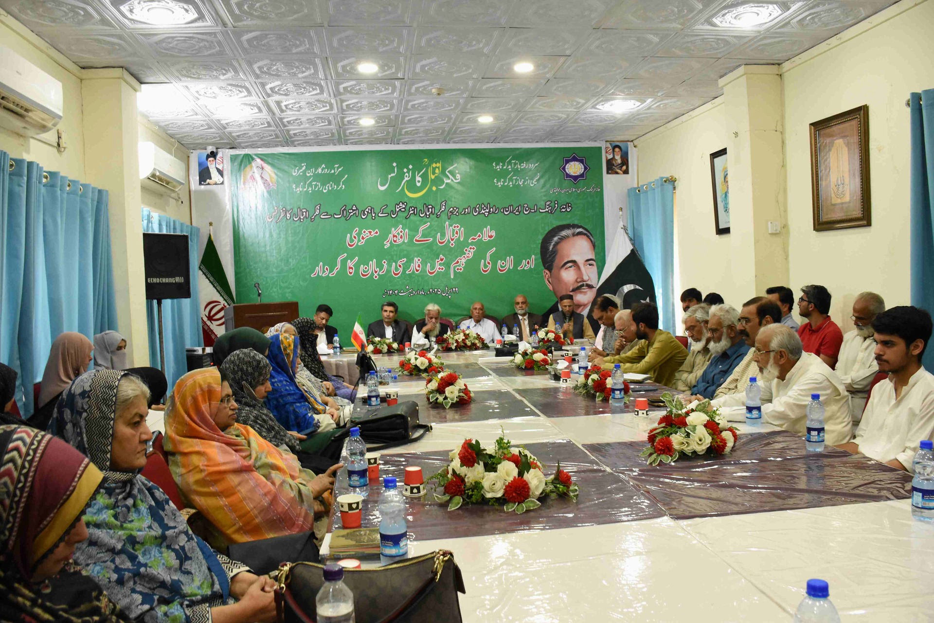 خانہ فرہنگ ایران راوپلنڈی میں اقبال کے افکار معنوی اور ان کی تفہیم میں فارسی زبان کا کردار کے موضوع پر علمی کانفرنس کا انعقاد