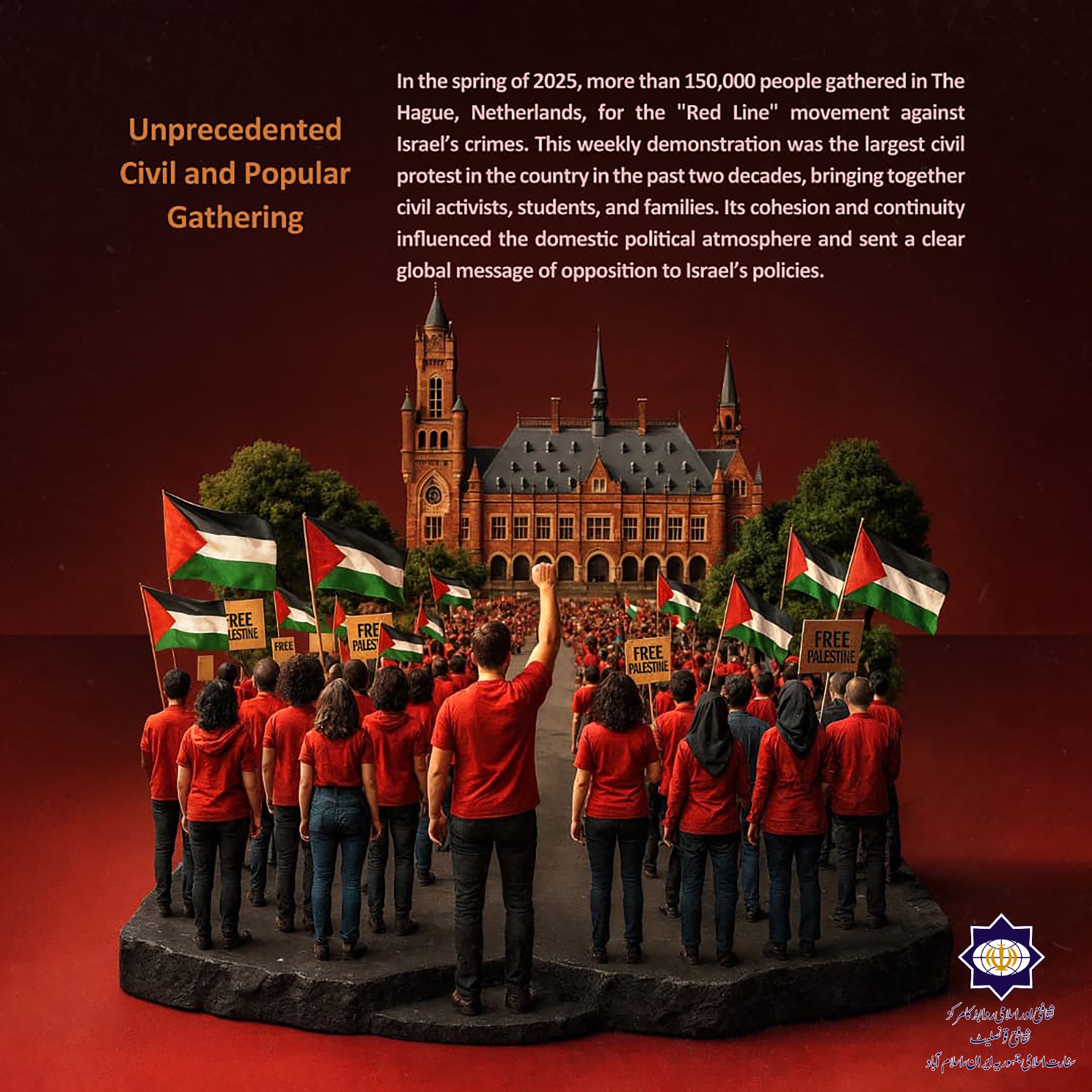 بہار 2025 میں نیدرلینڈز کے شہر دی ہیگ (The Hague) میں ریڈ لائن تحریک کے تحت ڈیڑھ لاکھ سے زائد افراد اسرائیل کے مظالم کے خلاف جمع ہوئے