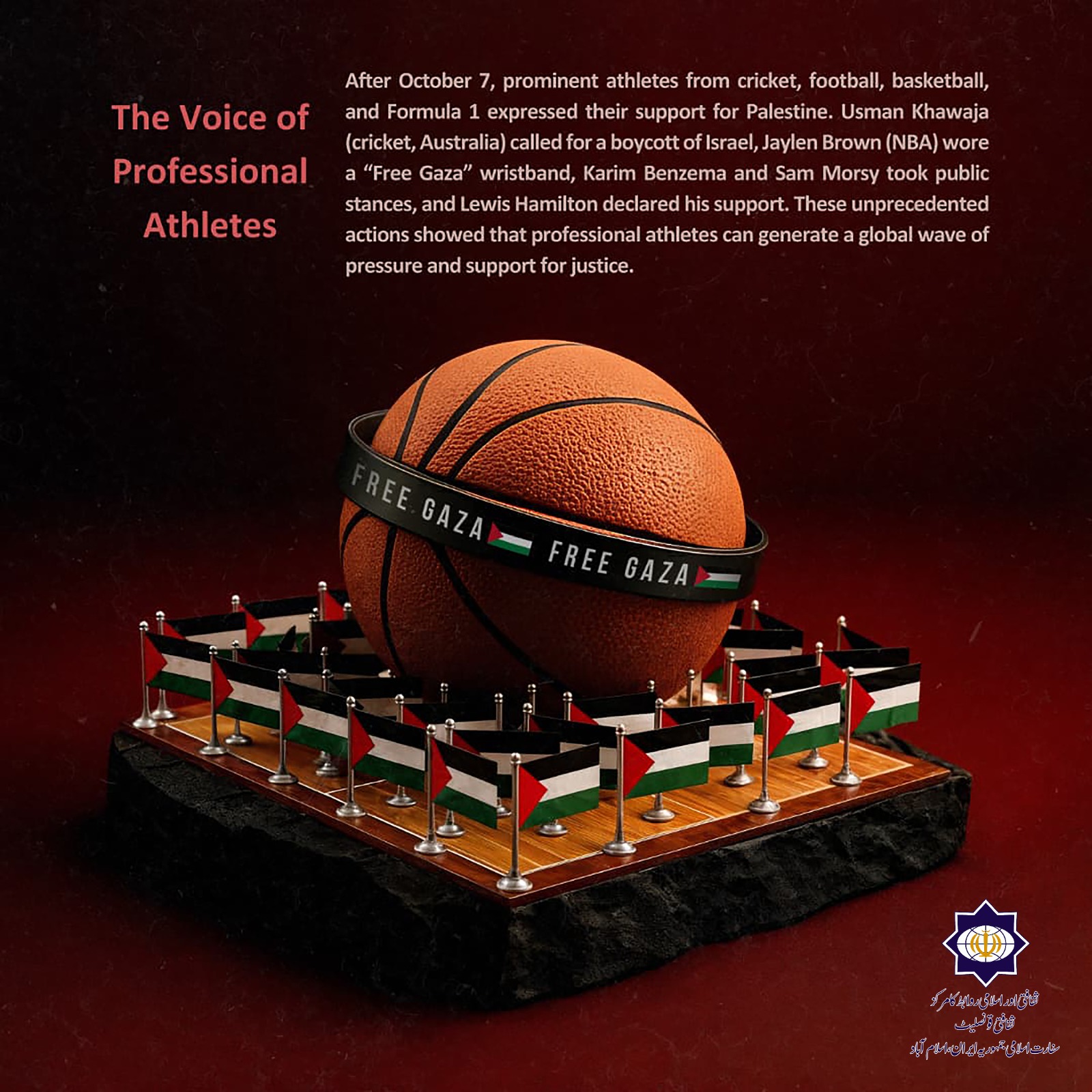 7 اکتوبر کے بعد، دنیا بھر کے معروف کھلاڑیوں نے فلسطین کے حق میں آواز بلند کی۔ کرکٹ، فٹبال، باسکٹ بال اور فارمولا 1 کے کھلاڑیوں نے کھلے عام اسرائیل کے خلاف مؤقف اپنایا