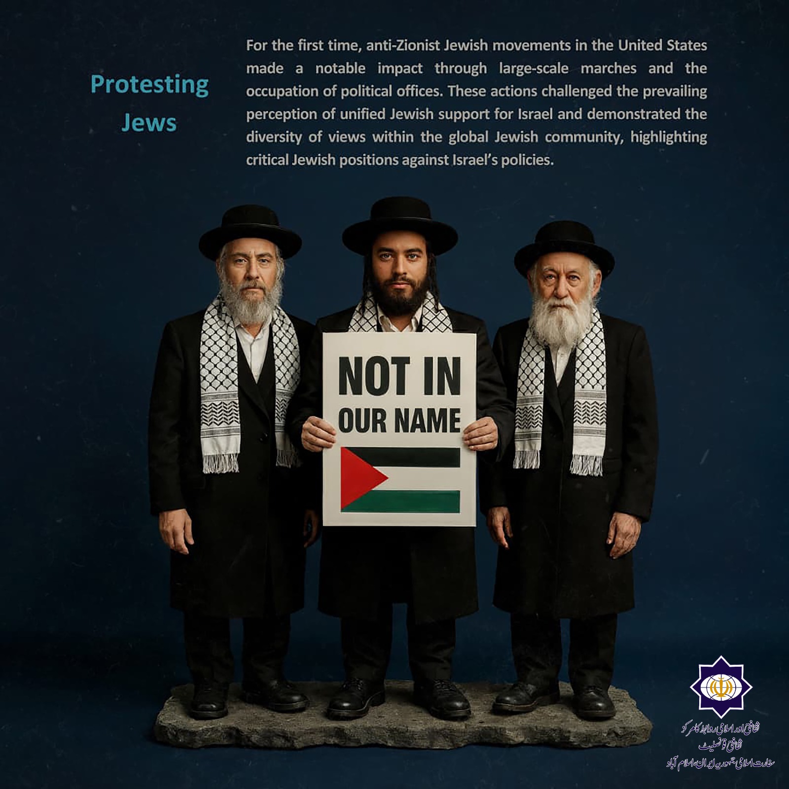 امریکہ میں پہلی بار، یہودی مخالفِ صیہونیت تحریکوں نے بڑے پیمانے پر مارچ اور سرکاری دفاتر پر قبضوں کے ذریعے نمایاں اثر ڈالا