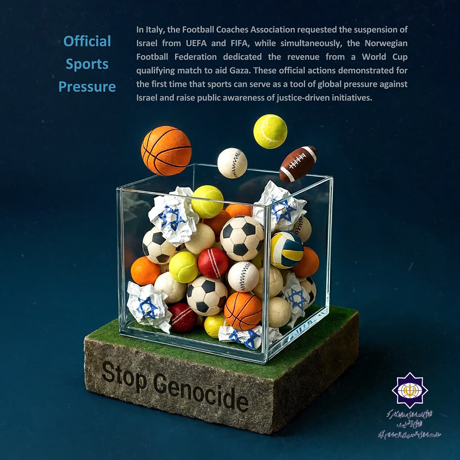 اٹلی میں فٹبال کوچز ایسوسی ایشن نےیوئیفا (UEFA)اور فیفا (FIFA) سے مطالبہ کیا کہ اسرائیل کی رکنیت معطل کی جائے