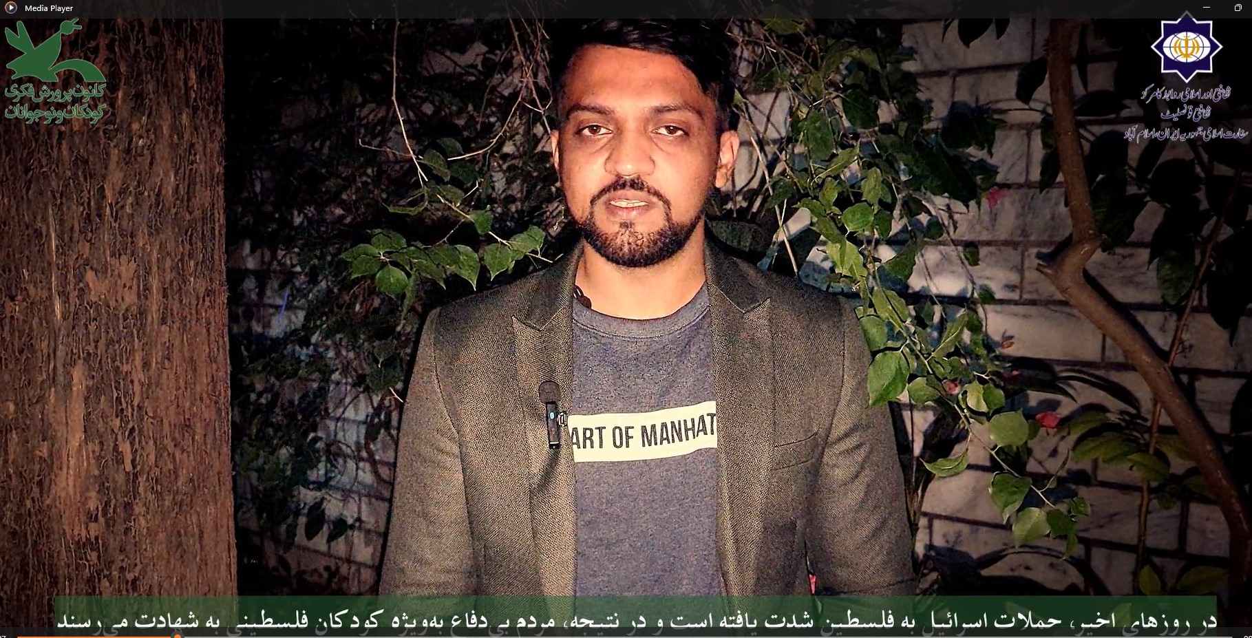 پاکستان کے فارسی زبان کے استاد یاور مہدی نے اپنے خصوصی انٹرویو میں غزہ کے مظلوم بچوں کے ساتھ اظہارِ ہمدردی کرتے ہوئے ’’کاغذی کرین‘‘ کی مہم کی بھرپور حمایت کی۔