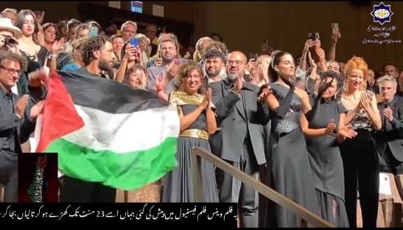 صدائے ہند رجب ایک ایسی دستاویزی فلم جو دل دہلا دینے والی حقیقت بیان کرتی ہے۔