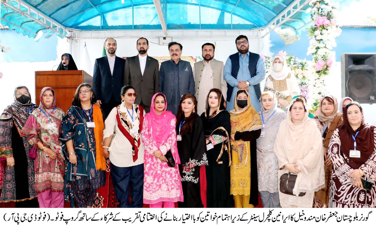 وومن امپاورمنٹ ایکسپو 2025 ، خانہ فرہنگ ایران کوئٹہ
