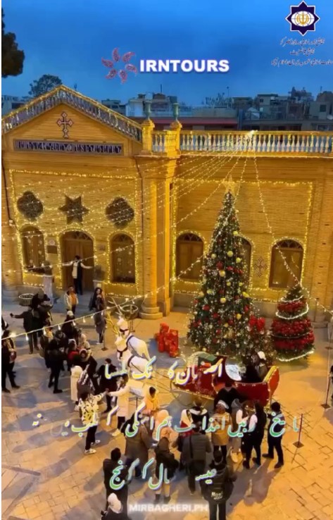 اصفہان کے تاریخی وانک کلیسا میں ہر سال نئے عیسوی سال کی آمد کا جشن منایا جاتا ہے۔