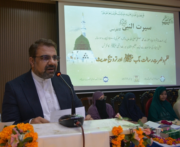 نظم ونصرتِ رسالت مآبﷺ اور ترویجِ حدیث کے عنوان سے ایک عظیم الشان سیرت النبی کانفرنس 