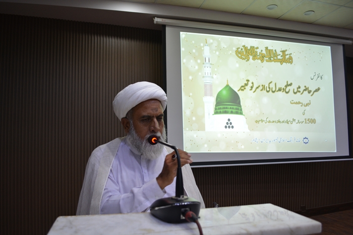 ہفتہ وحدت اسلامی کی مناسبت سے عصرِ حاضر میں صلح و عدل کی از سرِ نو تعبیر کے موضوع پر کانفرنس 