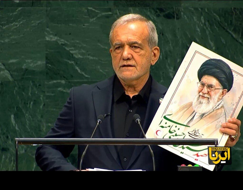 173126420اسلامی جمہوریہ ایران کے صدر ڈاکٹر مسعود پزشکیان کا  اقوام متحدہ کی جنرل اسمبلی میں خطاب 