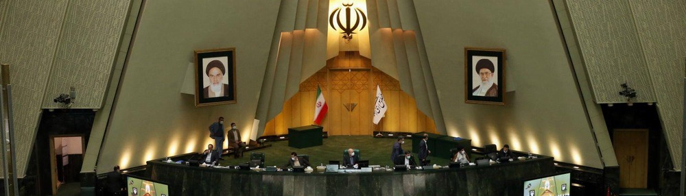 مجلس‌ شورای‌ اسلامی‌ 