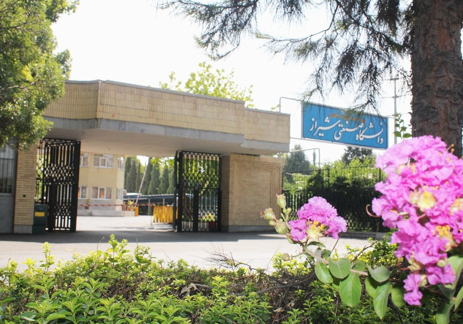 دانشگاه صنعتی شیراز؛ حرکت همگام با فناوری‌های روز دنیا
