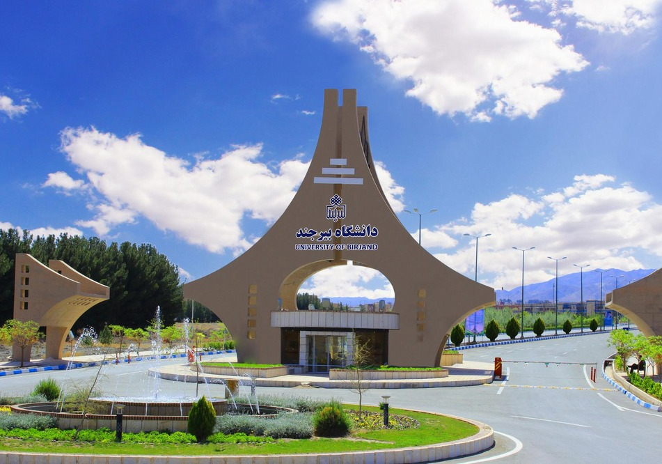 دانشگاه بیرجند؛ قطب علمی و آموزشی شرق ایران