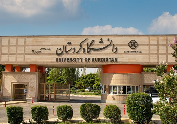 دانشگاه کردستان؛ دروازه علم و فرهنگ در غرب ایران