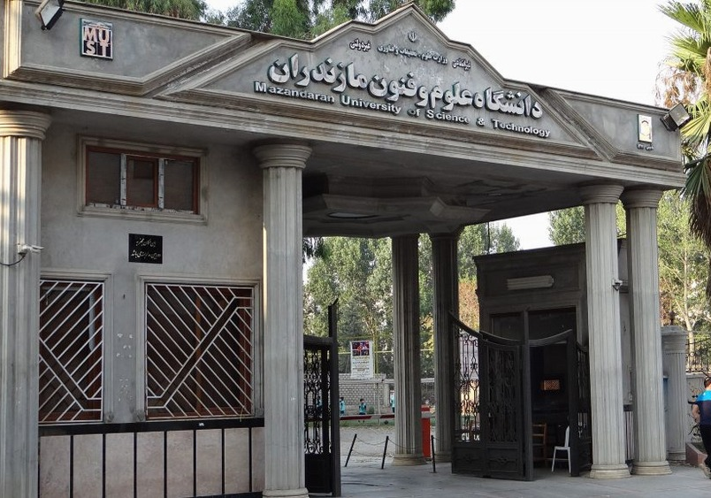 دانشگاه علوم و فنون مازندران؛ نخستین دانشگاه غیرانتفاعی غیردولتی در ایران
