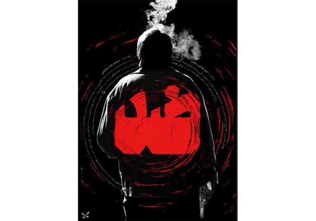 فلم ضد اور دراندازی کی کہانی