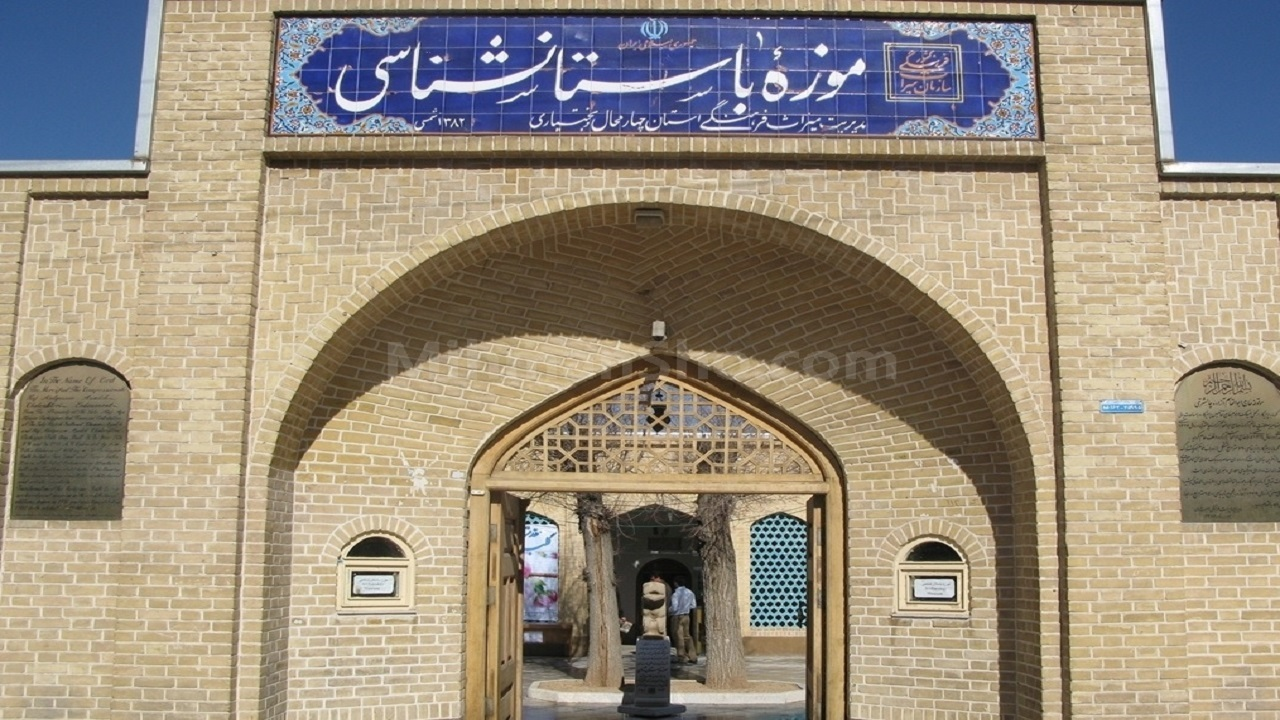 موزه تجارت دریایی خلیج فارس، شناسنامه بندر بوشهر
