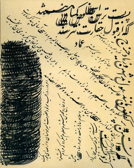 Emad-04_6