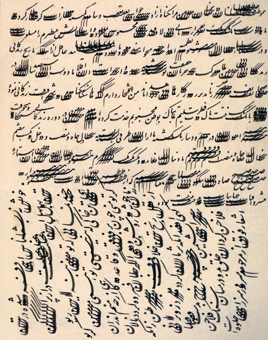 عمادالکتاب، احیاگر خط فارسی