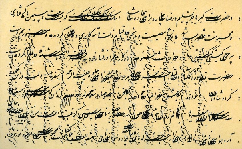 Emad-10_1_6